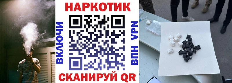 Купить наркотик Новоаннинский A-PVP Амфетамин ГАШ Канабис COCAIN Галлюциногенные грибы Мефедрон