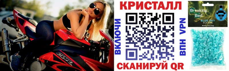 закладки  Новоаннинский  АМФЕТАМИН Premium 