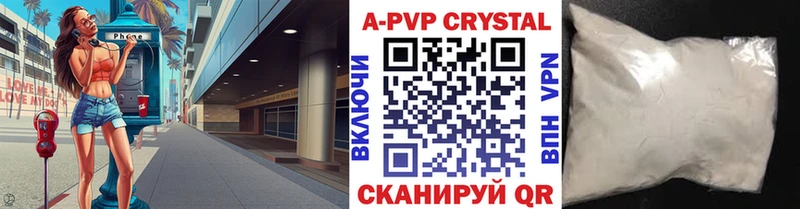 как найти   Новоаннинский  Alpha PVP VHQ 