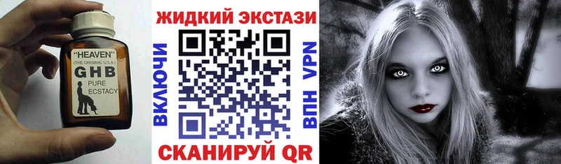 наркотики  Новоаннинский  Бутират Butirat 