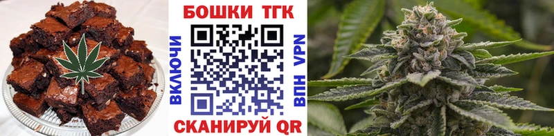 Печенье с ТГК конопля  Новоаннинский 