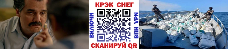 КОКАИН Перу hydra зеркало Новоаннинский
