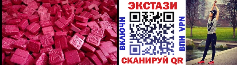 Ecstasy TESLA  где купить наркоту  Новоаннинский 