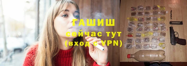 эйфоретик Балахна