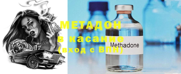 эйфоретик Балахна
