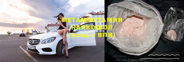 эйфоретик Балахна