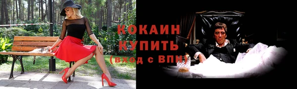 эйфоретик Балахна