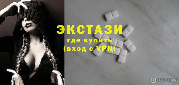 эйфоретик Балахна