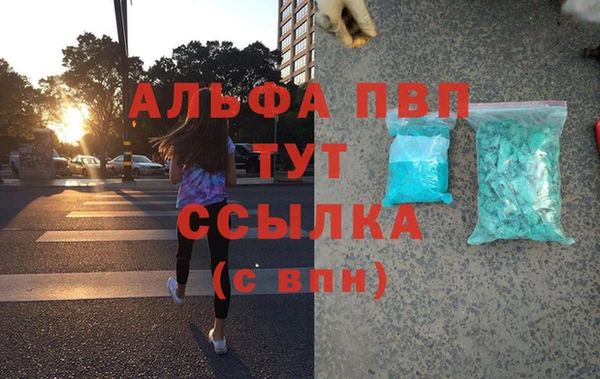 скорость Балабаново
