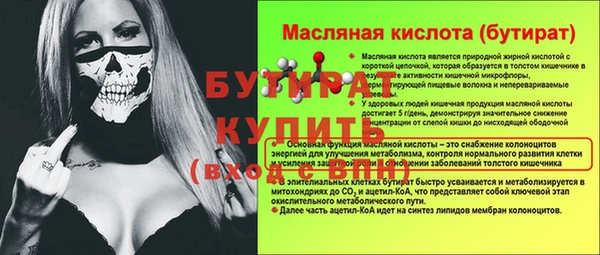 скорость Балабаново