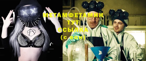 скорость Балабаново