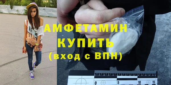эйфоретик Балахна