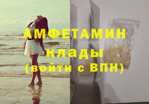 эйфоретик Балахна