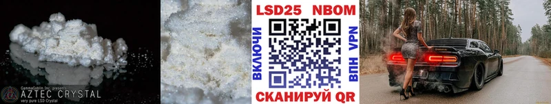 LSD-25 экстази ecstasy  Новоаннинский 