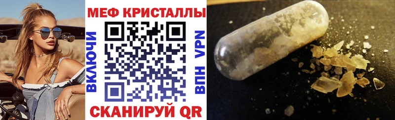 МЕФ 4 MMC Новоаннинский
