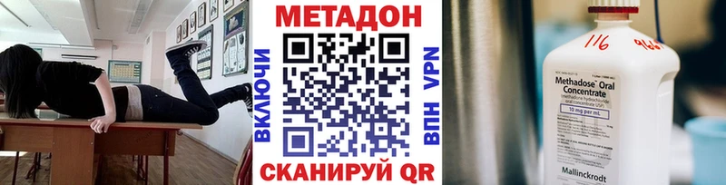 мега ТОР  Новоаннинский  мориарти телеграм  МЕТАДОН кристалл 