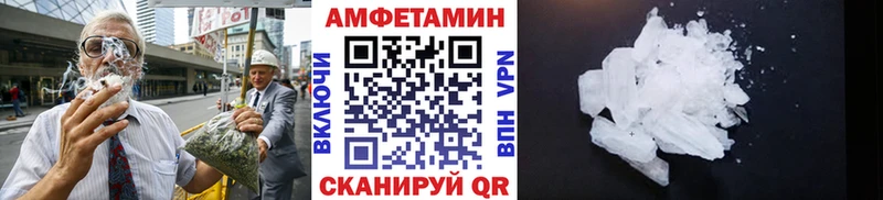 Метамфетамин кристалл  Новоаннинский 