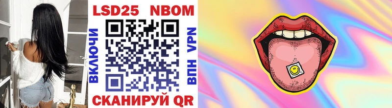 Марки N-bome 1,8мг omg рабочий сайт Новоаннинский