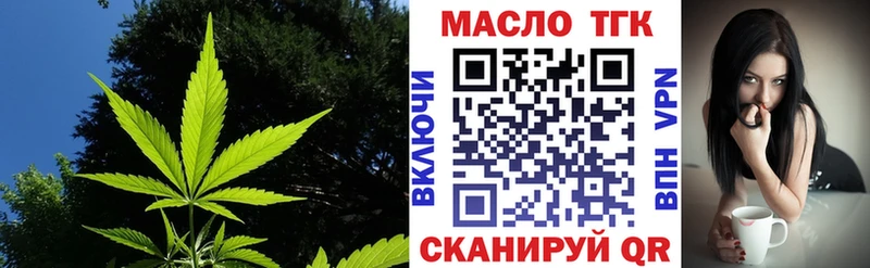 ТГК Wax  Новоаннинский 